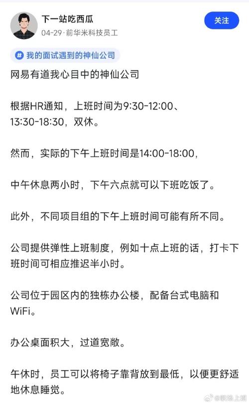 建议1周上班不超44h;一周上班不能超过