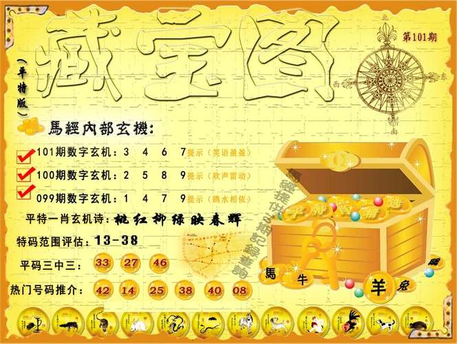 客户服务 第9页