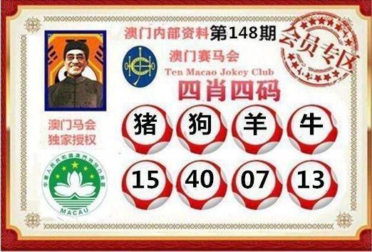 澳彩资料大全正版资料免费:中学拖欠老师加班费
