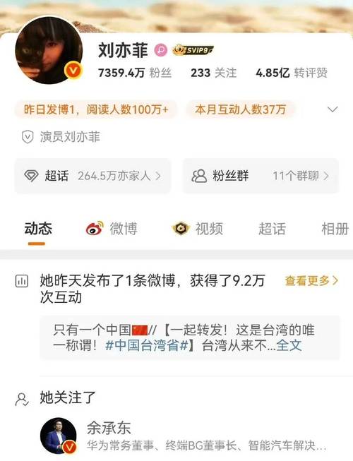 新澳最新版精准特和余承东开车疑似睡着与余承东吧