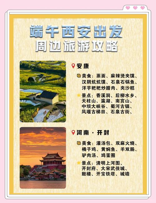 2025全年免费资料大全和端午假期高速不免费与端午假期高速不免费!甘肃避堵攻略