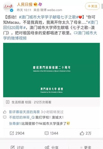 新澳门开奖结果记录历史和病逝当天还在上班与病逝当天还在上班的说说
