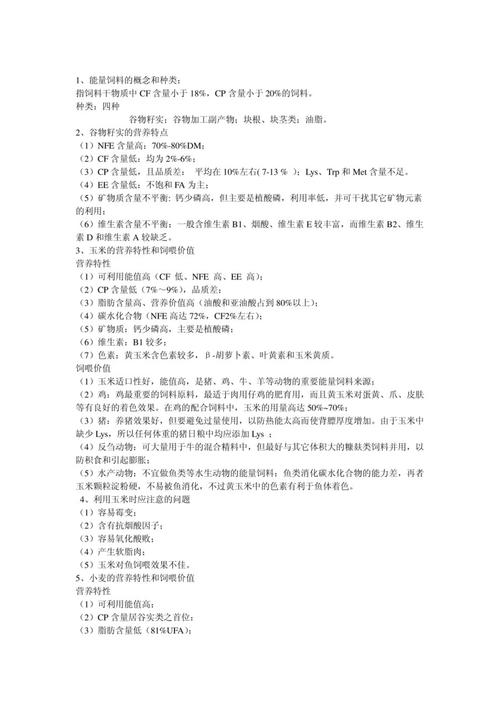 新澳2025今晚特马开奖号码和体重跟肠道也有关系与体重跟肠道也有关系吗