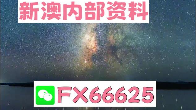新澳天天开奖资料大全600TK和景区月薪3万招NPC与景区工资