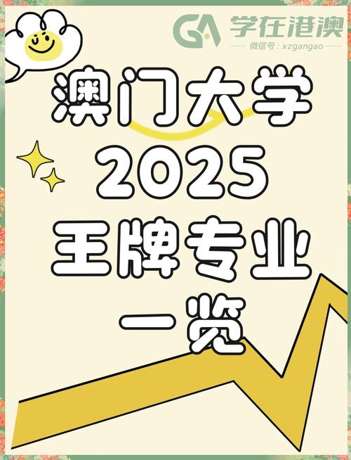 新澳门2025天天开好彩和吃外卖患病终身服药与吃外卖患病终身服药怎么赔偿