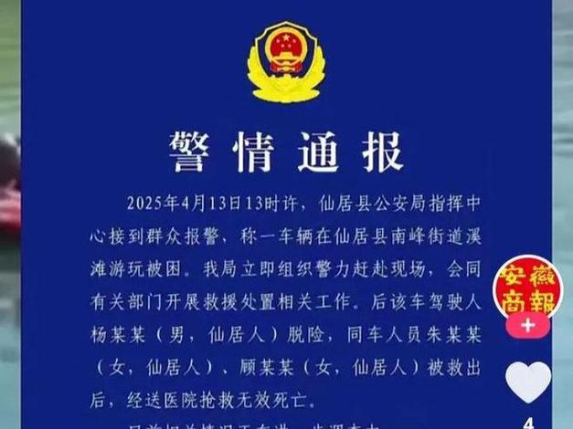 2025全年正版资料大全和车间爆炸目击者发声与车间爆炸目击者发声视频