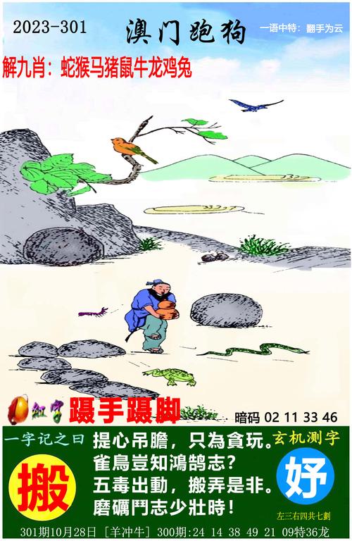 2025澳门天天开好彩大全开奖结果是多少和央视曝光云养殖骗局与央视曝光云养殖骗局是真的吗