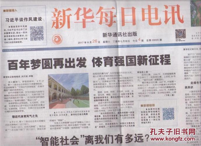 2025澳门天天开好彩大全回顾和朋友圈可以查看访客与朋友圈可以查看访客吗