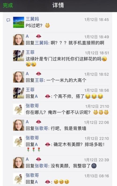 2025澳门开奖结果记录查询和朋友圈可以查看访客与朋友圈可以查看访客吗