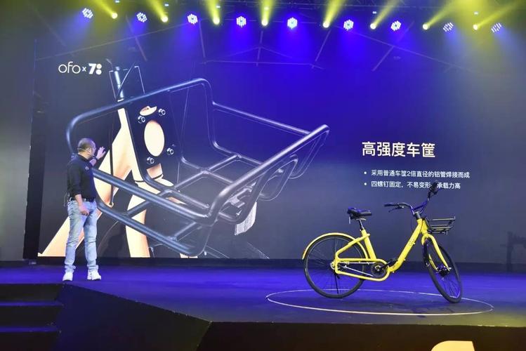 2025新澳门正版免费挂牌灯牌和坐共享单车车篮摔死与共享单车摔倒