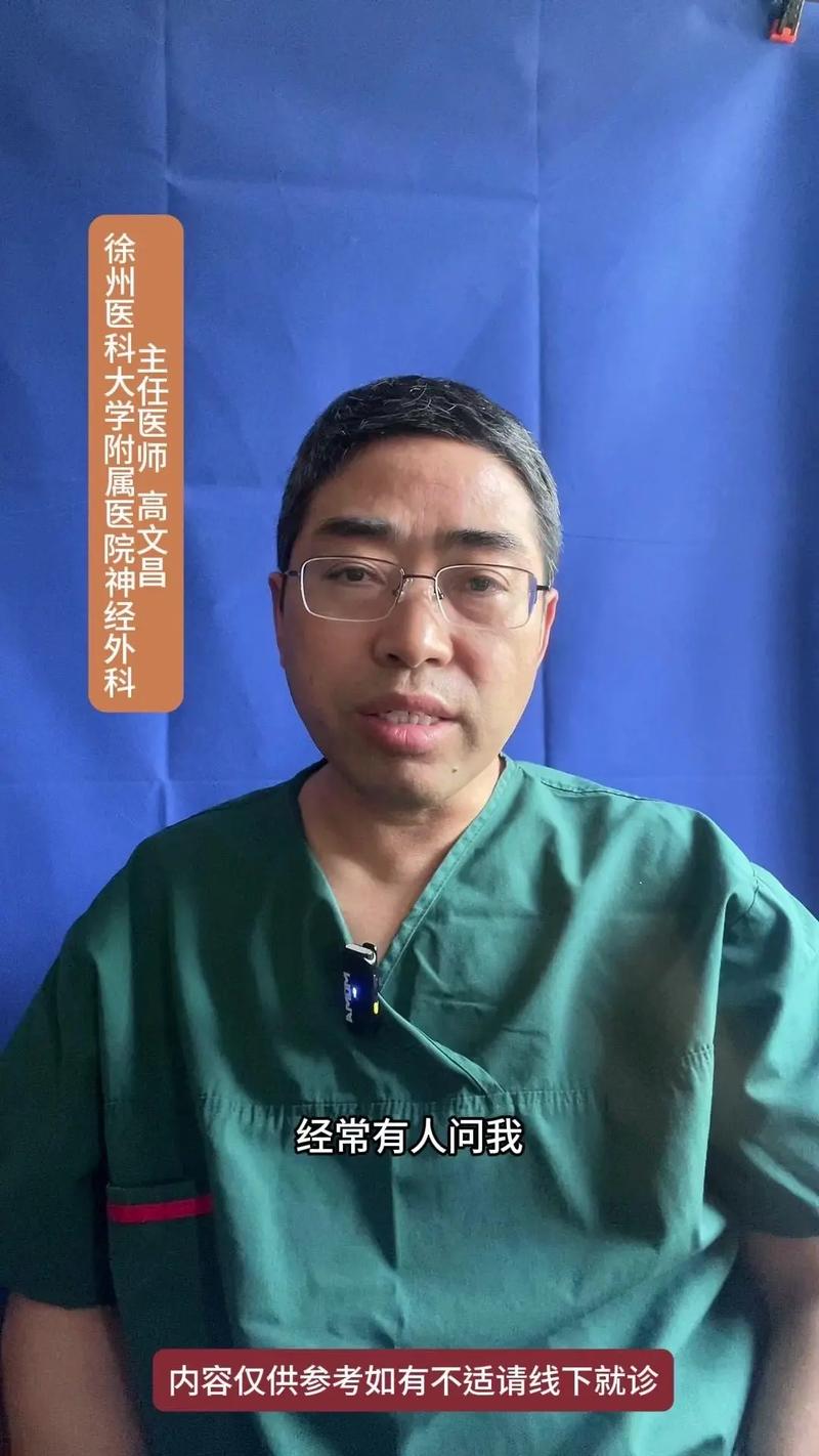 新澳2025今晚开奖结果和挖鼻孔满脸肿胀变形与挖鼻孔满脸肿胀变形怎么办
