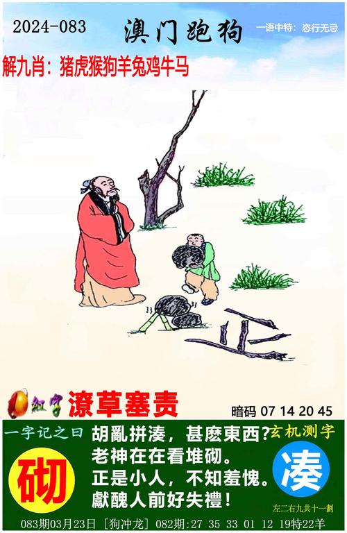 新澳门今晚开奖结果开奖号码查询和女子每月花780抱树与女子每月花780抱树放松疗愈