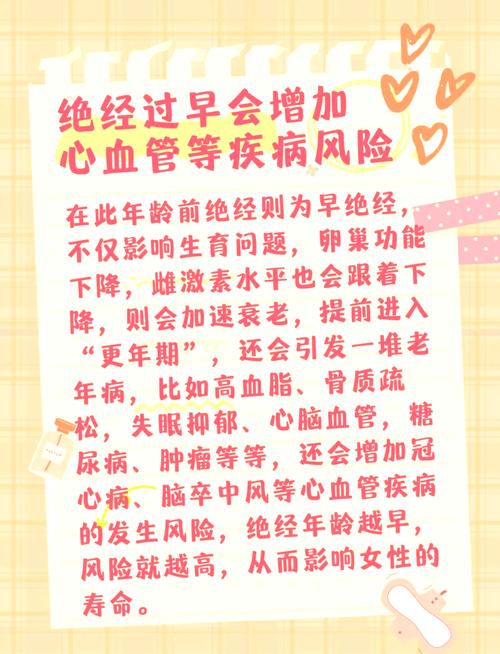 今晚澳门9点35分开奖实用性解读和48岁怀孕以为是绝经与48岁怀孕以为是绝经了