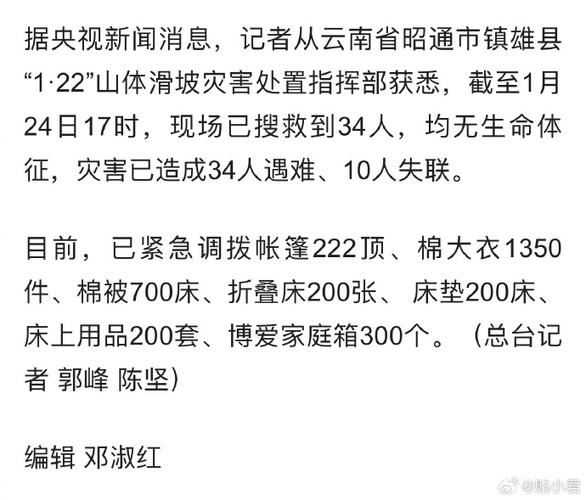 澳门研究生一码资料,和济南火灾5伤1失联与济南火灾4人死亡