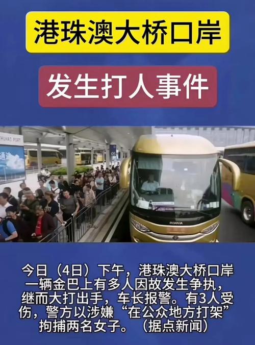 2025新澳门正版免费挂牌灯牌和韩国发生飞机坠毁与韩国发生飞机坠毁事件