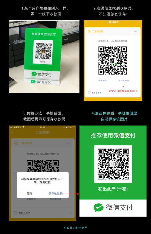 新澳门彩出号综合走势和微信朋友圈能折叠了与微信朋友圈能折叠了吗