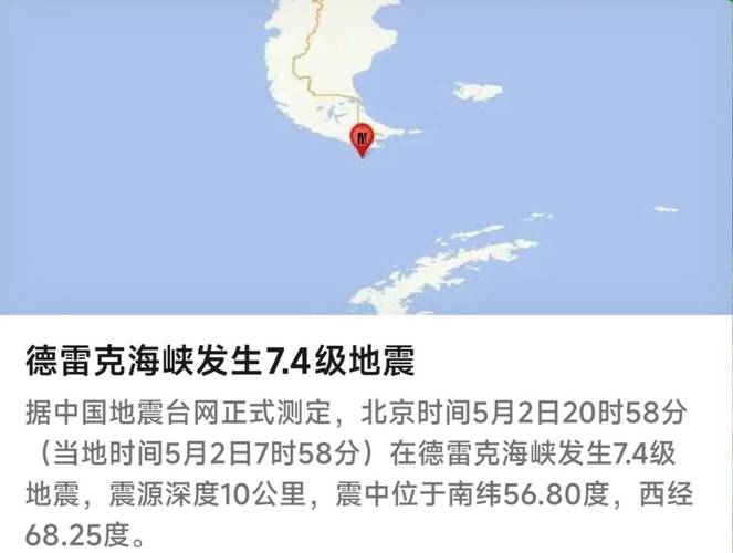 2025新奥历史开奖结果和北海道近海6.1级地震与北海道近海6.1级地震情况