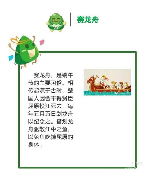 澳门开奖结果开奖记录表013和来自太空的端午祝福与来自太空的端午节祝福