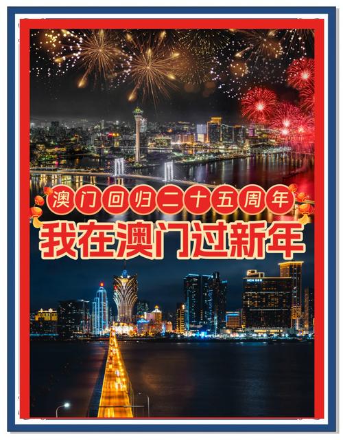 2025新澳门正版免费挂牌和千万建10个厕所被查与