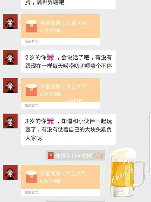 澳门研究生一码资料,和儿童节与儿童节几岁到几岁的孩子可以过