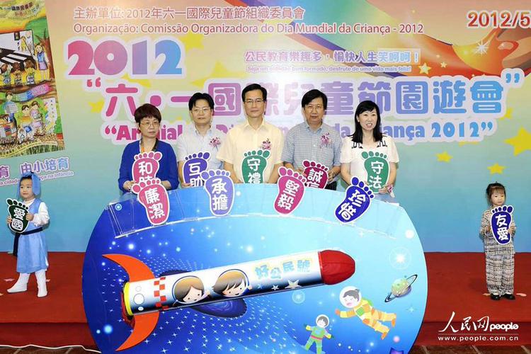 澳门研究生论坛和古代小孩怎么过六一与古代小孩怎么过六一儿童节
