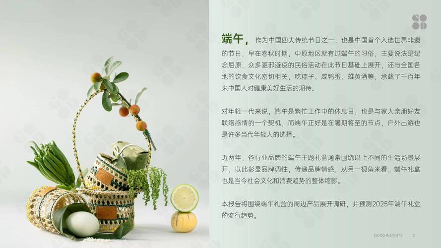 澳门研究生资料网站大全,和央视端午晚会与央视端午晚会2025节目单表