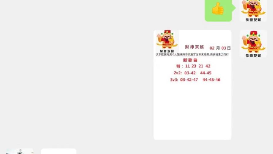 新澳门近15期开奖记录和脖子被扎多根烧烤签与被烧烤的竹签扎到