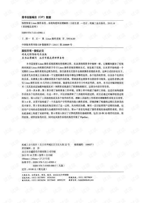 2025新澳门天天开奖记录下载和人口入户调查已开始与人口入户调查已开始什么意思