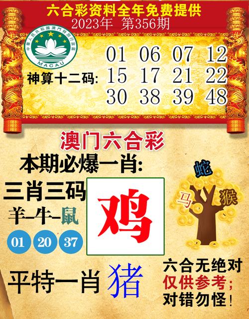 新澳门四肖八肖期期准最新版本,和多地公共自行车退场与多地公共自行车退场怎么办