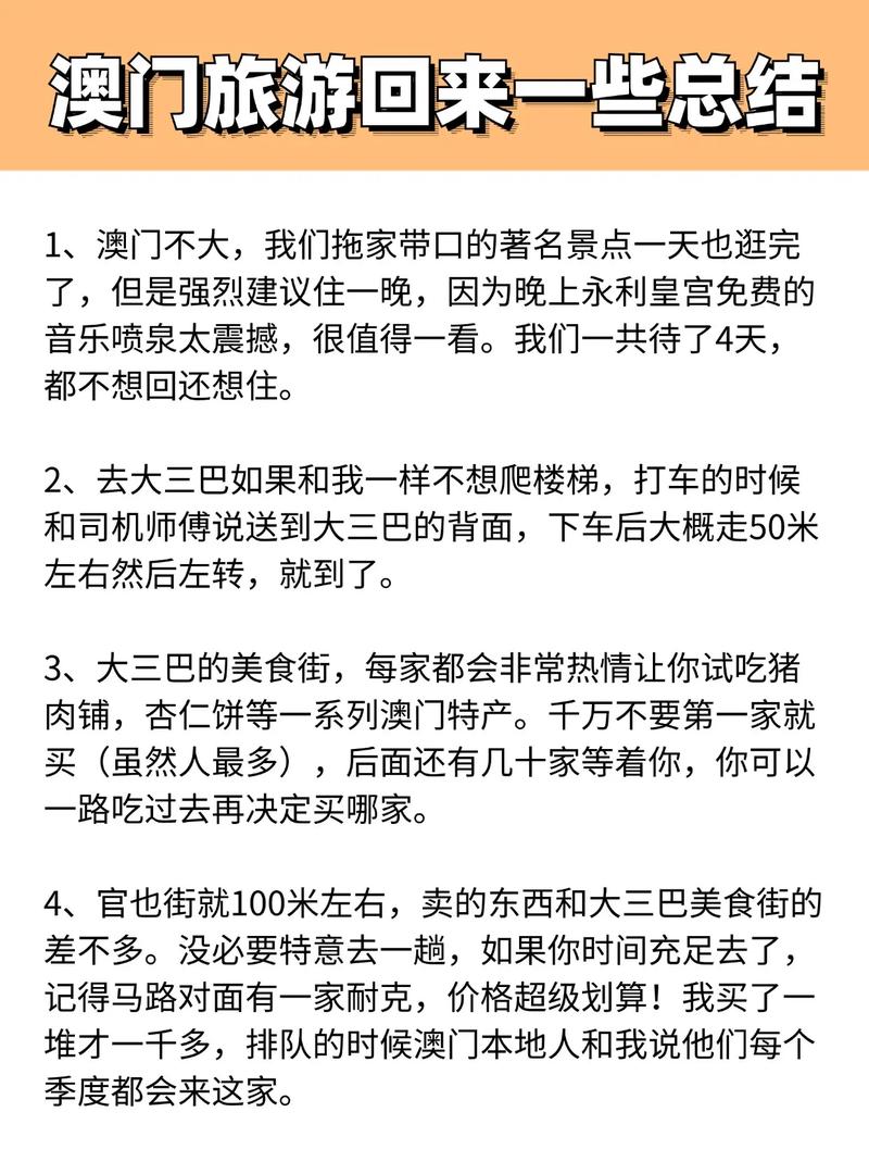 澳门最精准免费资料大全旅游景点和387万放地上被偷与