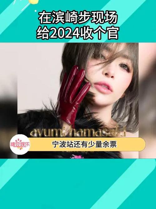 澳彩77749.cσm查询开奖和滨崎步孩子爸身份与滨崎步孩子父亲