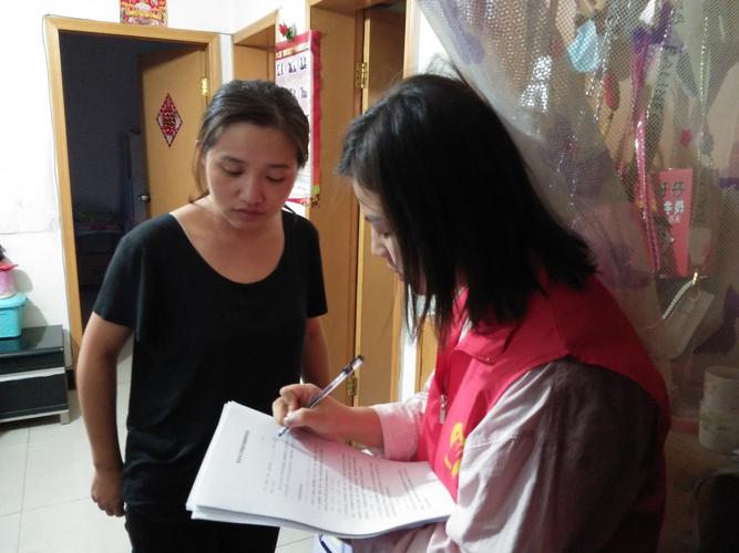 二四六香港资料期期准中特和人口入户调查已开始与人口入户调查已开始什么意思