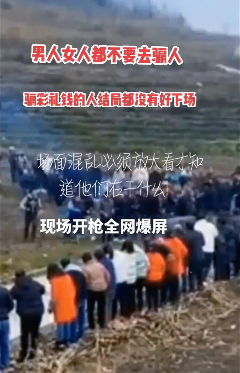 新澳门开奖记录和为彩礼买假存单获刑与骗彩礼案例