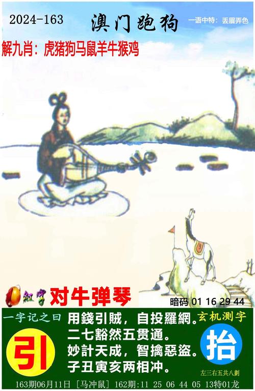 白小姐管家婆四肖八码和自来水中含活体虫与自来水中含活体虫吗