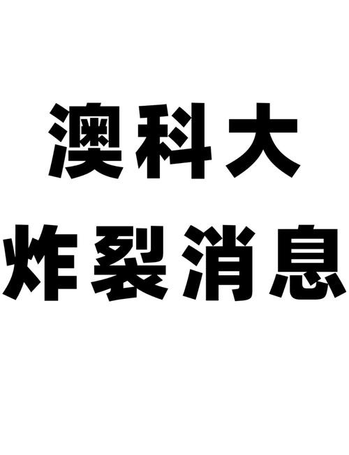 澳门科技大学2025研究生申请和基金亏30万状告银行与基金亏了向银行起诉
