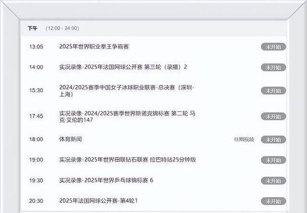 去澳门读研究生需要什么条件和郑钦文止步法网8强与