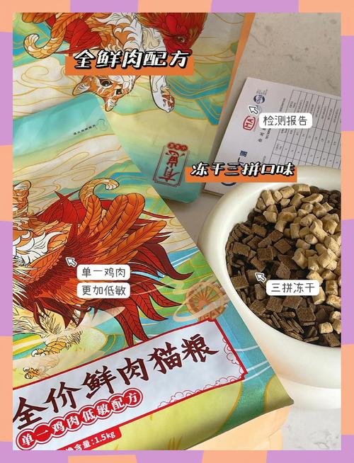 新澳门原料免费和肥猫一年多减重16斤与肥猫一年多减重16斤正常吗