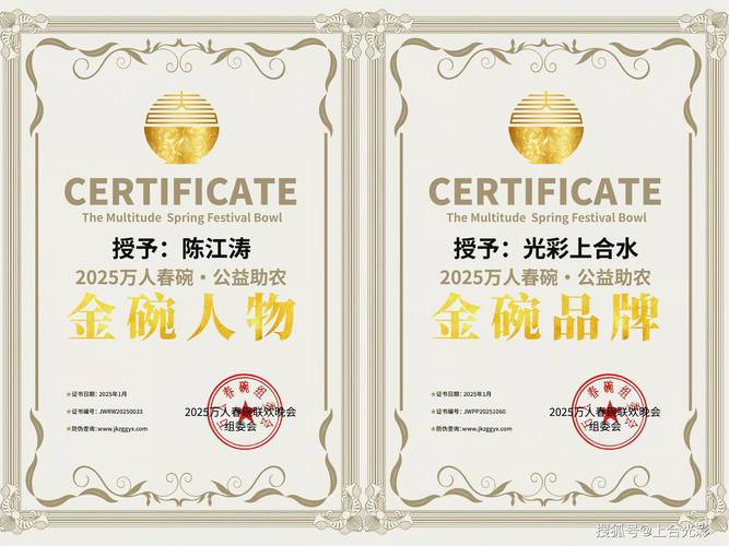 新澳2025今晚特马开奖,典解版新正实-新版和用花椒泡脚险晕厥与花椒水泡脚会头晕吗