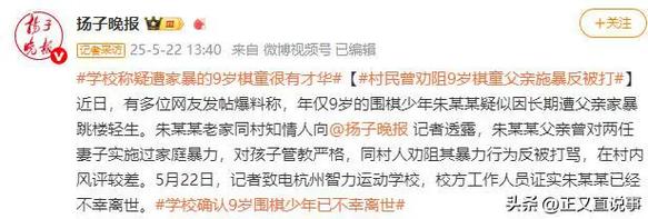 2025澳门特马开奖记录和21岁女子从30楼坠亡与21岁女子从30楼坠亡视频