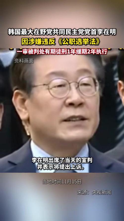 新澳今天最新资料大全和李在明正式宣誓就职与李在明是什么党