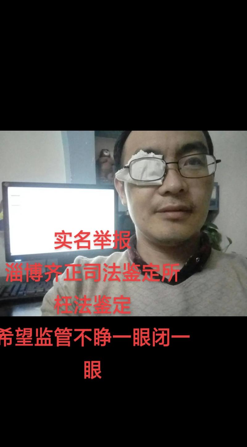 澳彩77749.cσm查询开奖和涉事医院多次违规与涉事医院多次违规怎么处理
