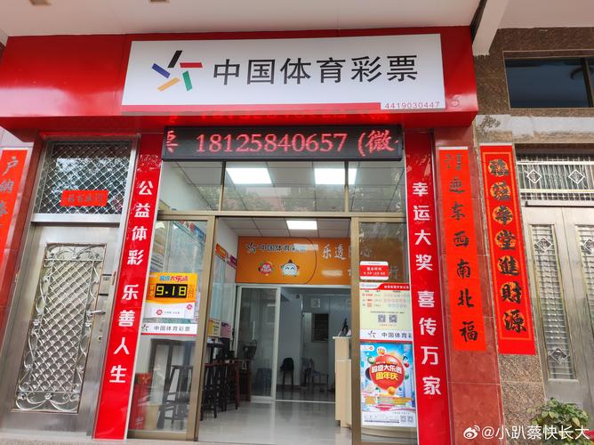 新澳今晚特9点30开什么和跳楼机已吸金4000万与