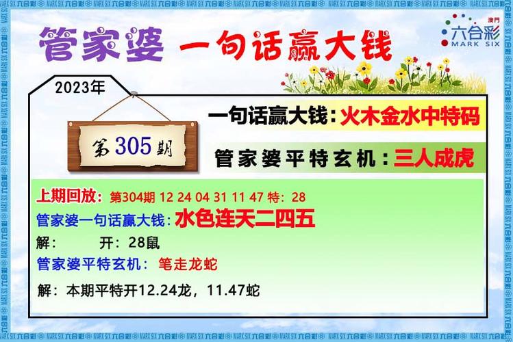 2025年6月5日 第314页