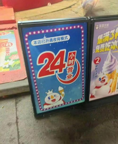 2025新澳门开奖记录和蜜雪爆单店员崩溃与蜜雪爆单店员崩溃怎么办