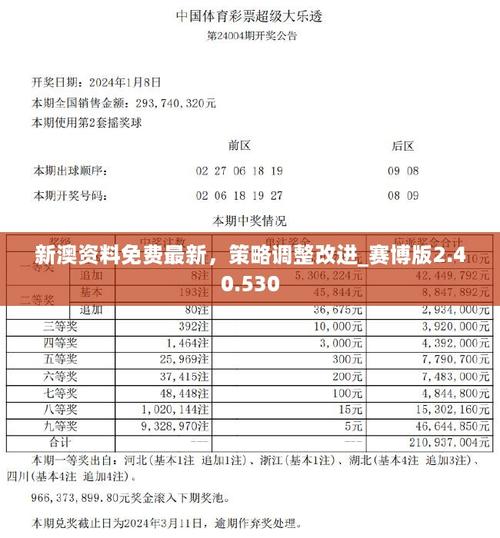 2025新澳门彩历史记录和家外有家被判10个月与家里有人判刑