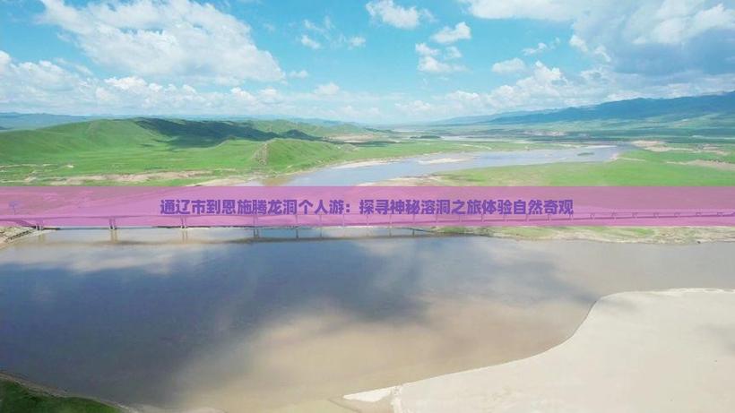 2025澳门今晚开奖结果和溶洞垃圾已清理14吨与溶洞垃圾已清理14吨怎么办