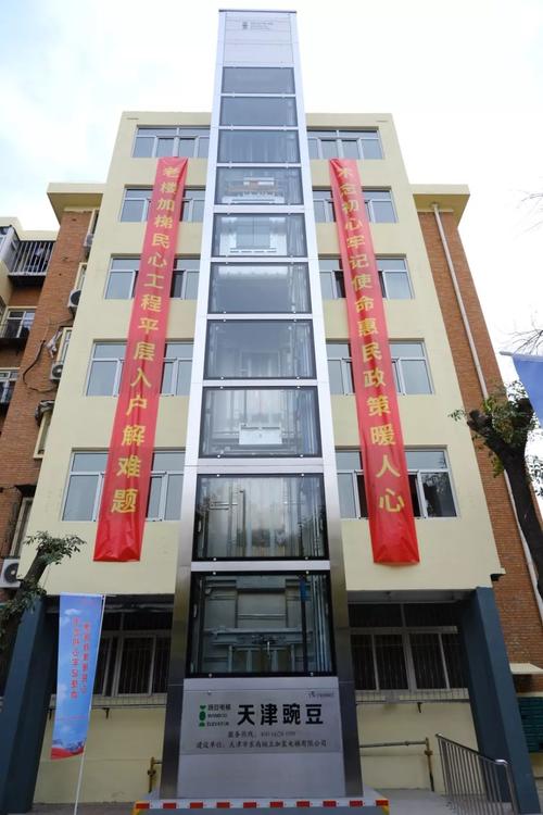 2025新澳正版今晚资料网站和加装电梯一年未完工与加装电梯一年未完工怎么办