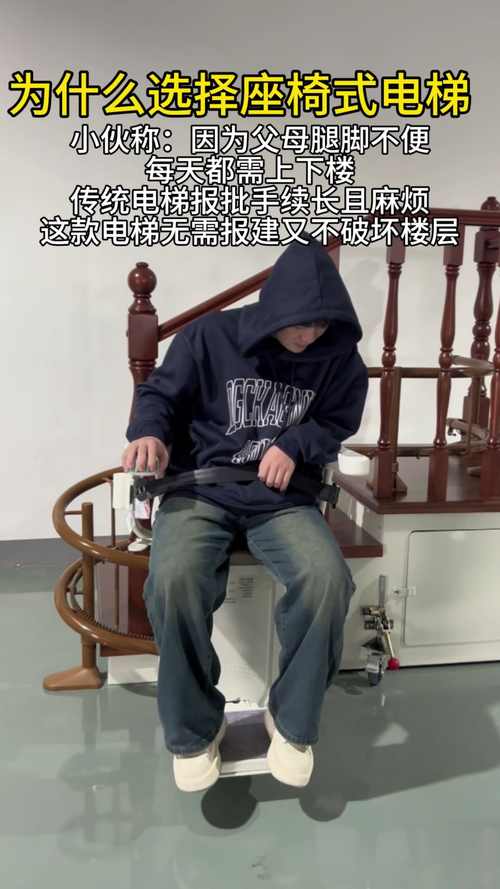 新澳2025正版免費資料和老人自制电梯上5楼与老人自制电梯上5楼视频