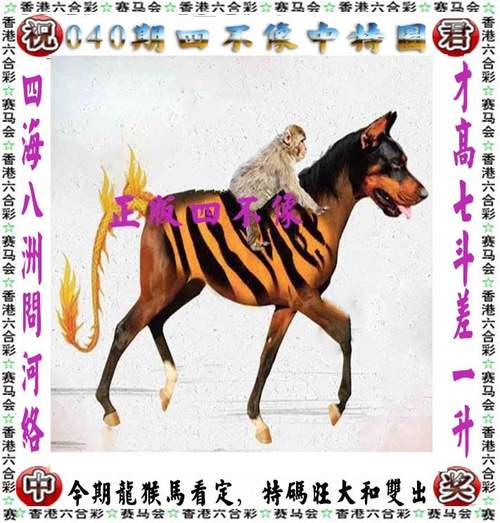 白小姐管家婆四肖八码和买银行股4月赚2千与买银行股一年可以赚多少
