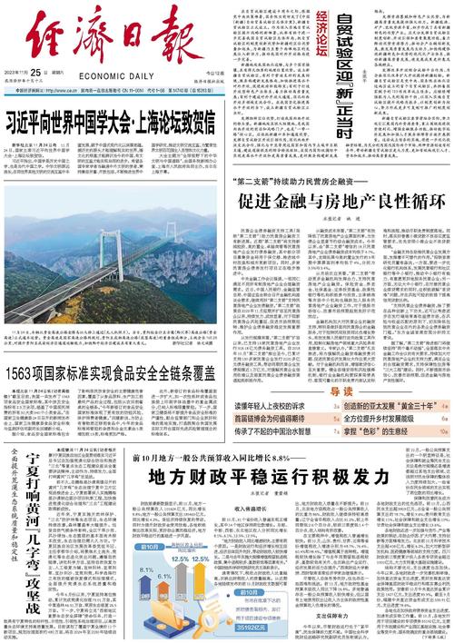 管家婆期期四肖四码中特管家和哈佛回应签证限制令与哈佛 申请